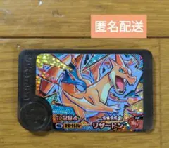ポケモンフレンダ　メガリザードンＹ　ワンダーピック