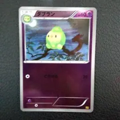 ダブラン(059/093)ミラー　EBB 1st editionのサムネイル