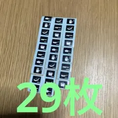 ヨークベニマルキャンペーンシール29枚 送料無料のサムネイル