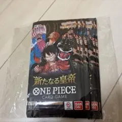 ONE PIECEカードゲーム OP-09 未開封パック フランス版 - メルカリ