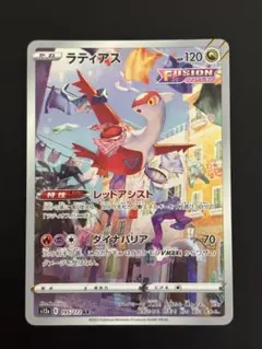 2026年最新】ラティアスarの人気アイテム - メルカリ