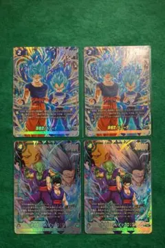 ドラゴンボールカードゲーム フュージョンワールド 4枚 セット ②