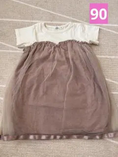 ペアマノン　チュールワンピース　90cmのサムネイル