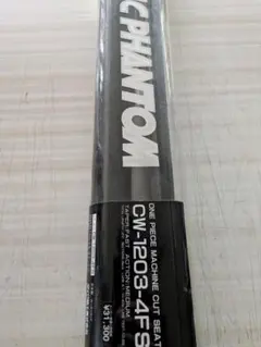 Daiwa PHANTOM CW-1203-4FS ルアーロッドのサムネイル