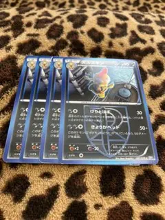 ポケカ　ズルズキン4枚セット　1433のサムネイル