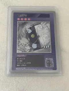 Item thumbnail for item dd96121d-48b1-4d8a-a2f0-010ae88c3374