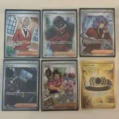 ポケモンカード　レアまとめ売り　sr sar ur