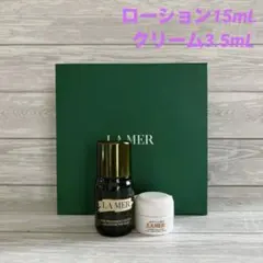 ラ・メール・ LA MER 4点セット空瓶 空容器】LA MER ラ・メール 空き瓶・外箱・スパチュラ セット - メルカリ