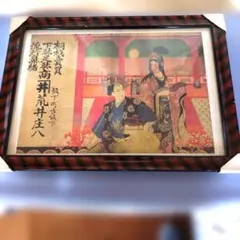 版画額縁