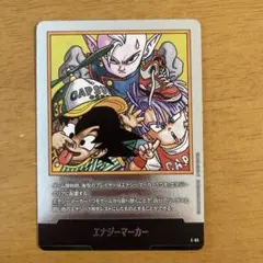 ドラゴンボールフュージョンワールド e-85 エナジーマーカー 37巻