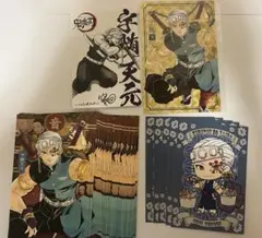 鬼滅の刃 宇髄天元 20巻 特装版 ポストカード 他 まとめ売り 30枚セット