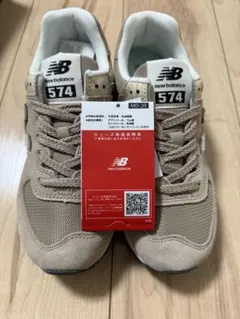 ニューバランス　U574WO2 スニーカー　ベージュ　22.5cm