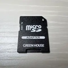 【匿名発送】MicroSDカード変換アダプター/greenhouse