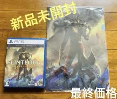 FLINTLOCK:The Siege of DawnDeluxeEdition