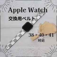 Apple Watch 替えバンド アップルウォッチ ベルト38・40・41mm