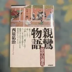 Item thumbnail for item f350e034-3036-4e6b-bead-d637736715ad