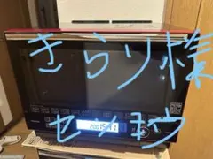 Item thumbnail for item a8ec254f-e58c-407b-bde4-99e75f9a7726