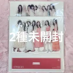 アクスタ／twice twice5 アルバム cd A盤 B盤 封入 未開封