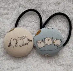 シマエナガ柄 くるみボタン ヘアゴム２個セット ② (38mm)