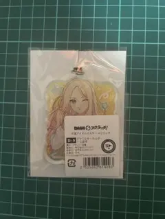 学園アイドルマスター 十王星南 アクリルキーホルダー DMMくじ 学マス