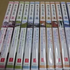 深田久弥の日本百名山 VHS 11巻〜20巻セット - メルカリ