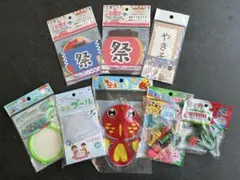 お祭り・縁日ごっこ遊びセット まとめ売りのサムネイル