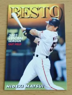 2001プロ野球チップス ジャイアンツ 松井秀喜 - メルカリ