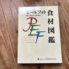 Item thumbnail for item 93ed2401-9088-4b9f-9705-badb5f52afbc