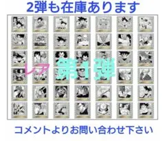 バラ売り対応 第1弾 レア ドラゴンボール40周年記念ウエハースシール