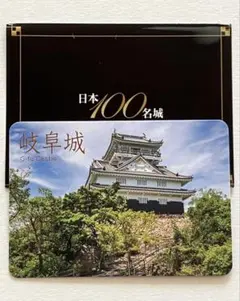 珍品】エラーカード 日本100名城 城カード No.88 吉野ヶ里 第7弾