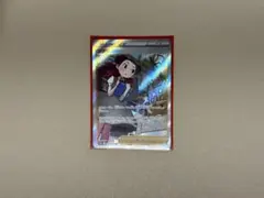 ポケモンカード　ツツジSAR