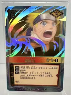 2026年最新】ナルトカード 螺旋丸の人気アイテム - メルカリ