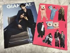 2026年最新】豊田裕大の人気アイテム - メルカリ