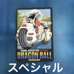ドラゴンボール カードダス ビジュアルアドベンチャー まとめ売り 81枚