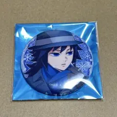 さ*）様 鬼滅の刃　AGF 2025 グリッター缶バッジ　冨岡義勇