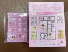 サンリオキャラクターズ トレーディング ミニタイルシール シュガーバニーズ