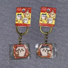 ご当地ちいかわ　キーホルダーセット