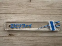 2026年最新】製薬会社 非売品の人気アイテム - メルカリ
