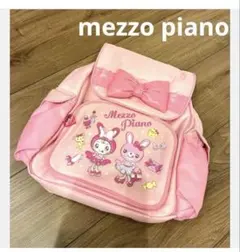 mezzo piano メゾピアノ リュック 当時 - メルカリ