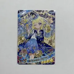 アイプリカードコレクショングミvol.5 みつき