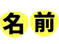 2026年最新】4連うちわの人気アイテム - メルカリ