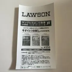 LAWSON サンプルたばこ EVO（プルーム・オーラ）引換券