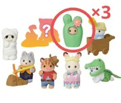 ▶ シルバニア アドベンチャーシリーズ みるくウサギの小さい赤ちゃん 3体セット
