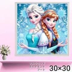 No.1309　ダイヤモンドアートキット