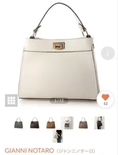新品★GIANNI NOTARO 2way本革ハンドバッグ★白 ベージュ