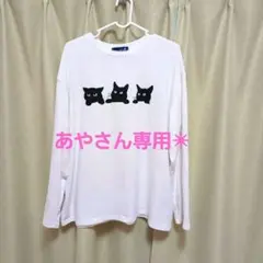 長袖Tシャツ　猫のプリントのサムネイル