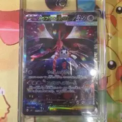 メガフラエッテex SAR MEGA 拡張パック ニンジャスピナー 115/0…