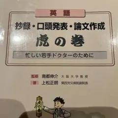 Item thumbnail for item b226f78b-af06-4509-9740-bac25a7793e6