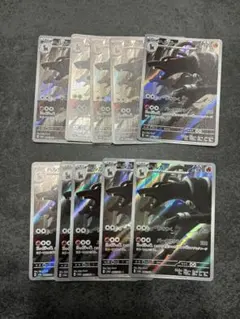 ヘルガー ar 10枚セット まとめ売り 066/064 かみつく - メルカリ