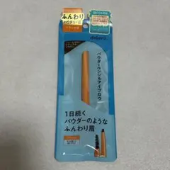 deJavu/パウダーペンシルアイブロウ